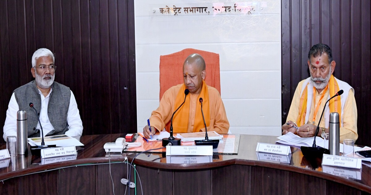 CHITRAKOOT NEWS,CHITRAKOOT,CM YOGI IN CHITRAKOOT, YOGI ADITYANATH,CM YOGI, MAHA KUMBH 2025