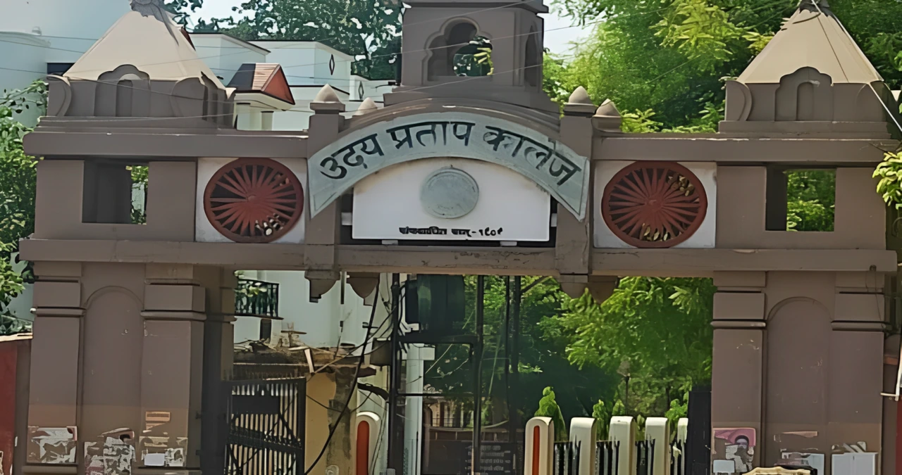 VARANASI,VARANASI NEWS,UP COLLEGE,UDAY PRATAP COLLEGE,SUNNI WAQF BOARD
